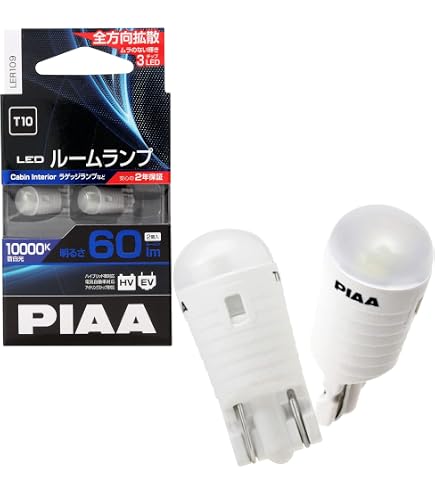 Amazon | アークス(Axs) T8×28 LEDルーム 4灯 高輝度SMD使用 10000K